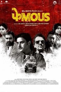   Phamous (2018)